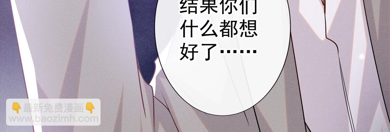 第134话 你和我哥什么关系？