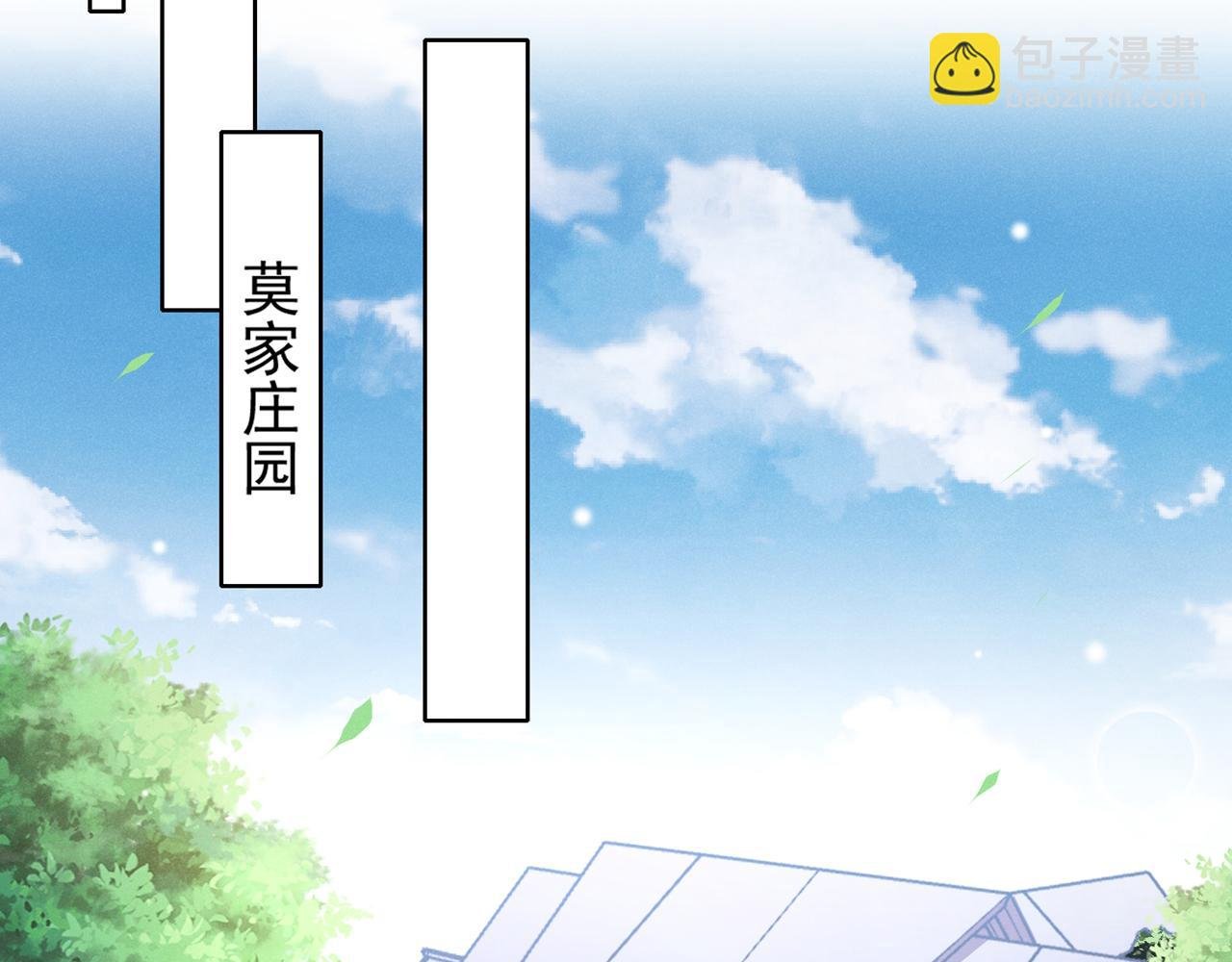 第134话 你和我哥什么关系？