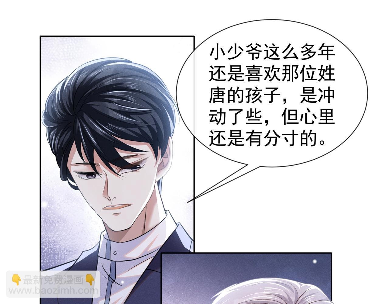 第134话 你和我哥什么关系？