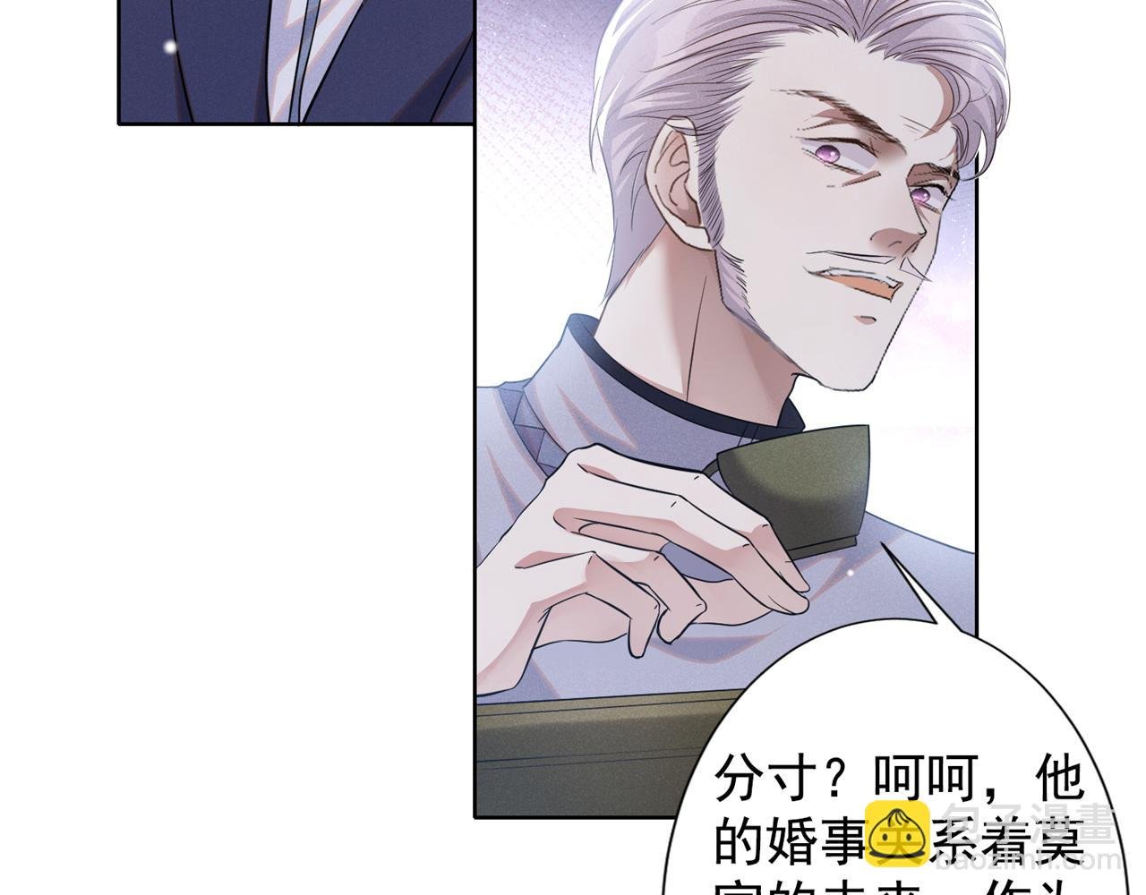 第134话 你和我哥什么关系？
