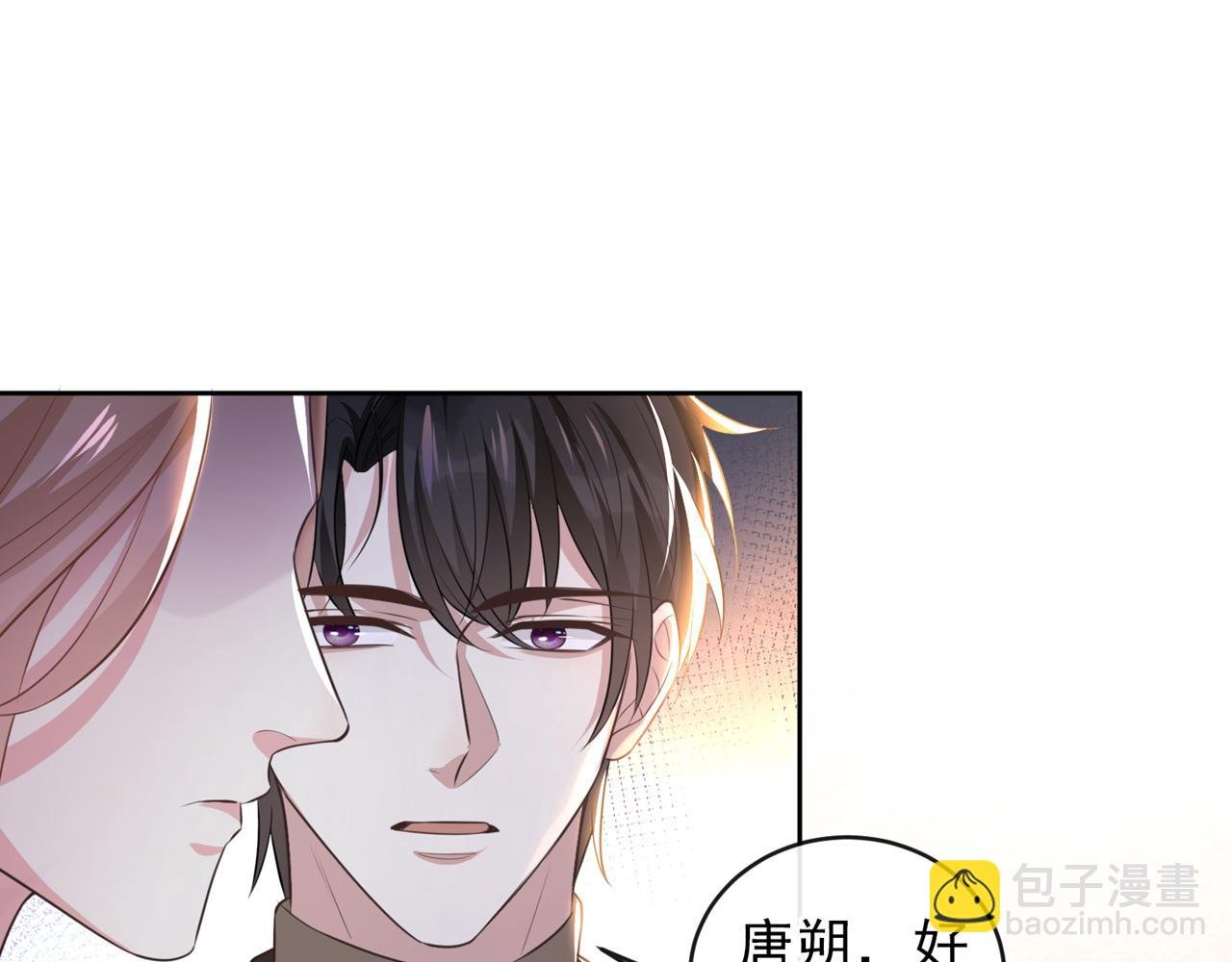 第151话 追人怎么这么难
