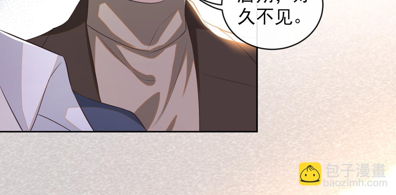 第151话 追人怎么这么难