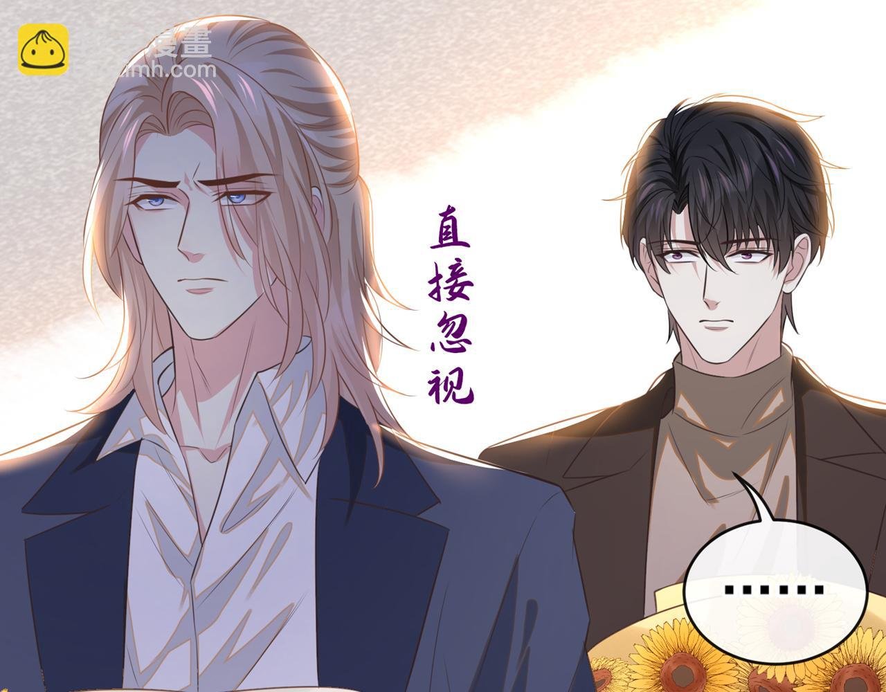 第151话 追人怎么这么难