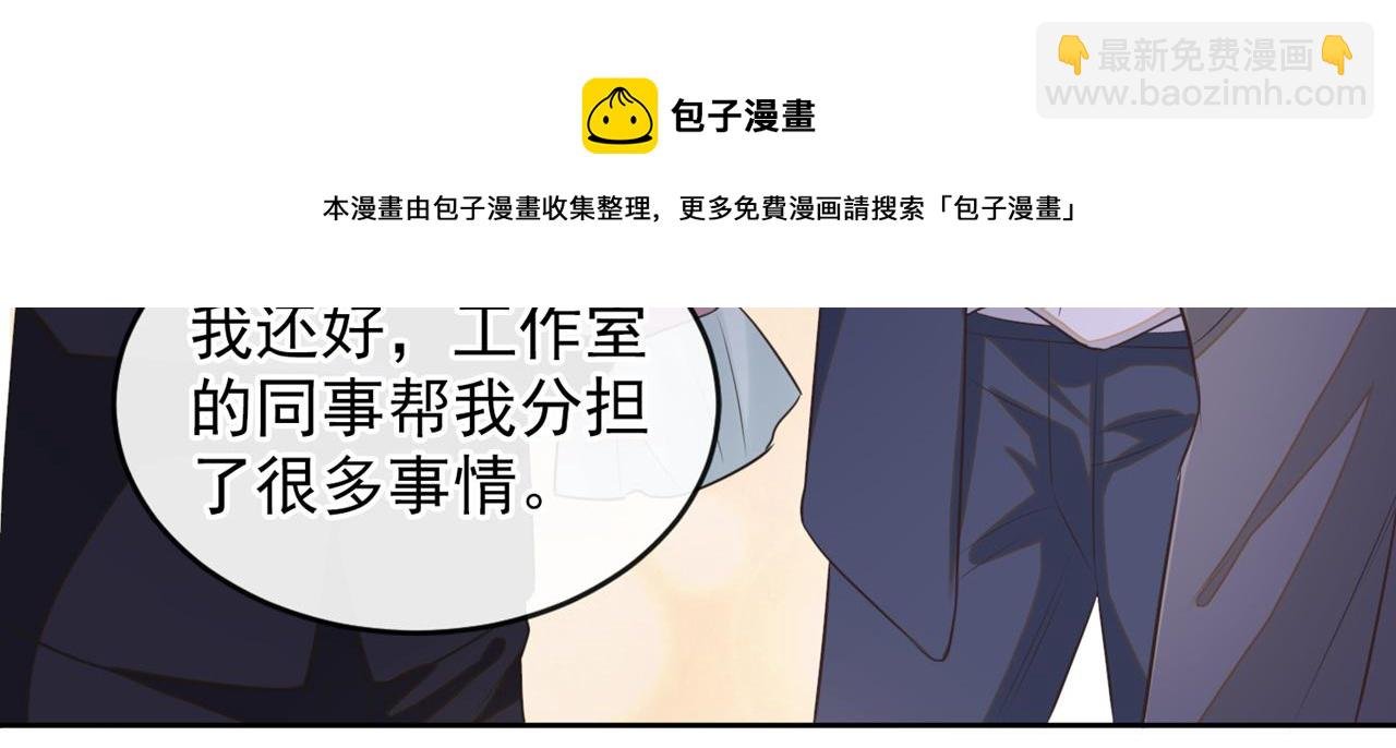 第151话 追人怎么这么难