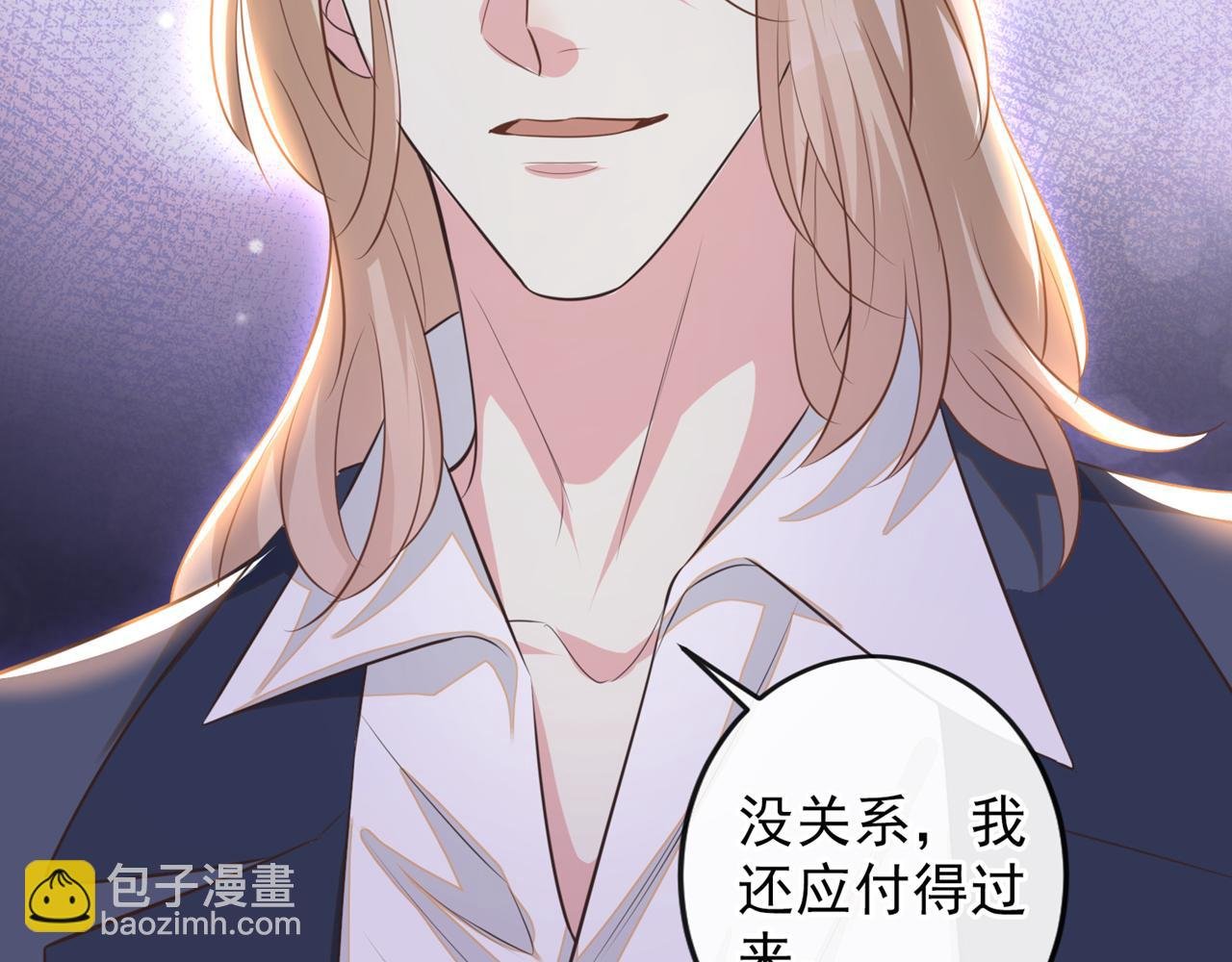 第151话 追人怎么这么难