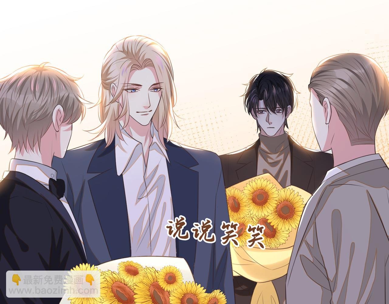 第151话 追人怎么这么难