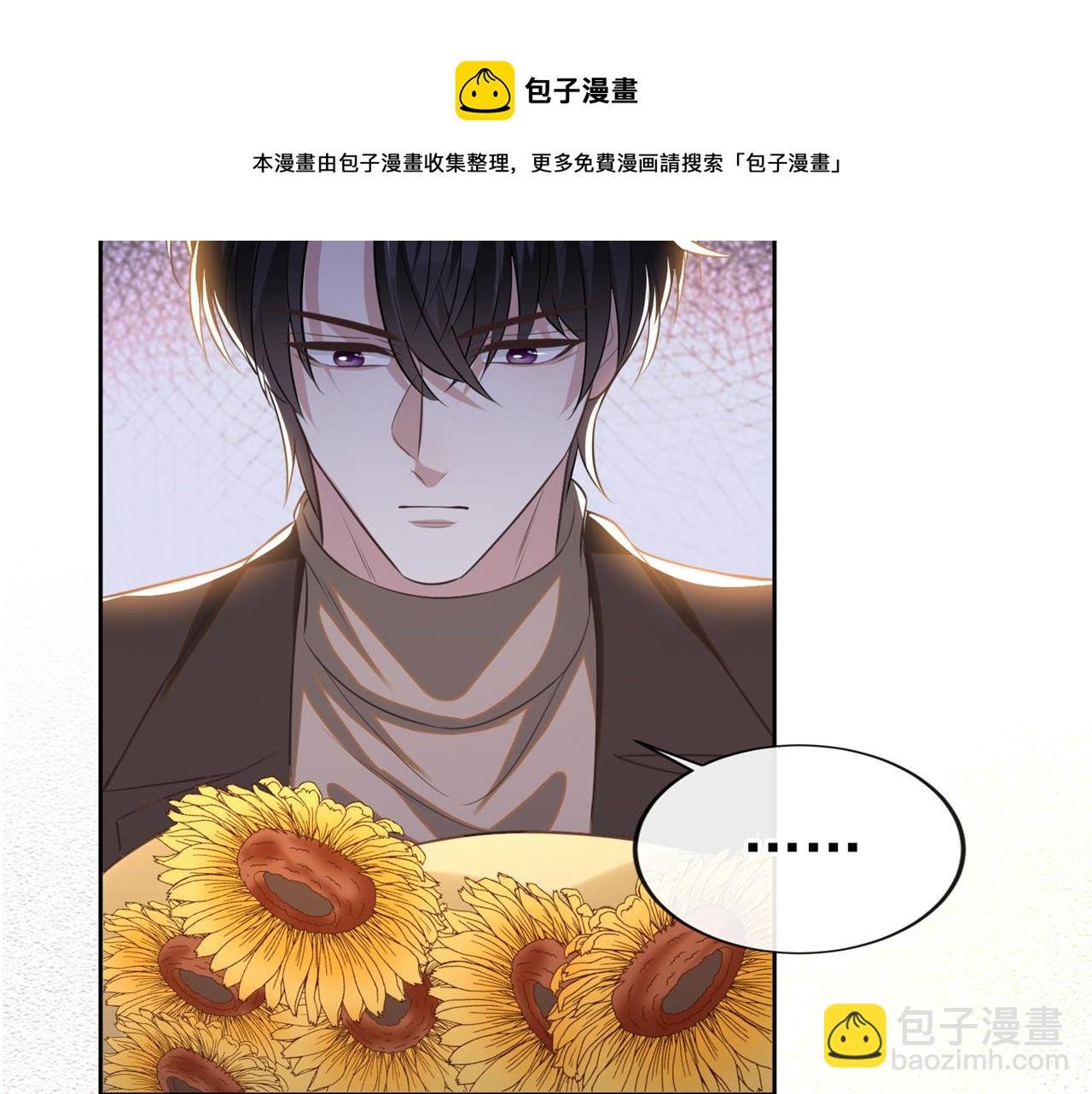第151话 追人怎么这么难