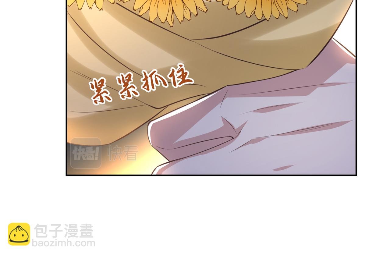 第151话 追人怎么这么难