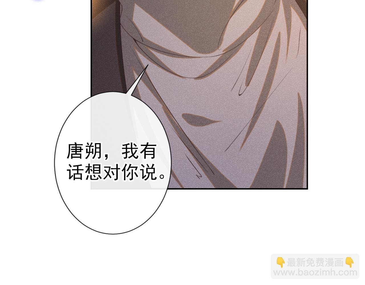 第151话 追人怎么这么难