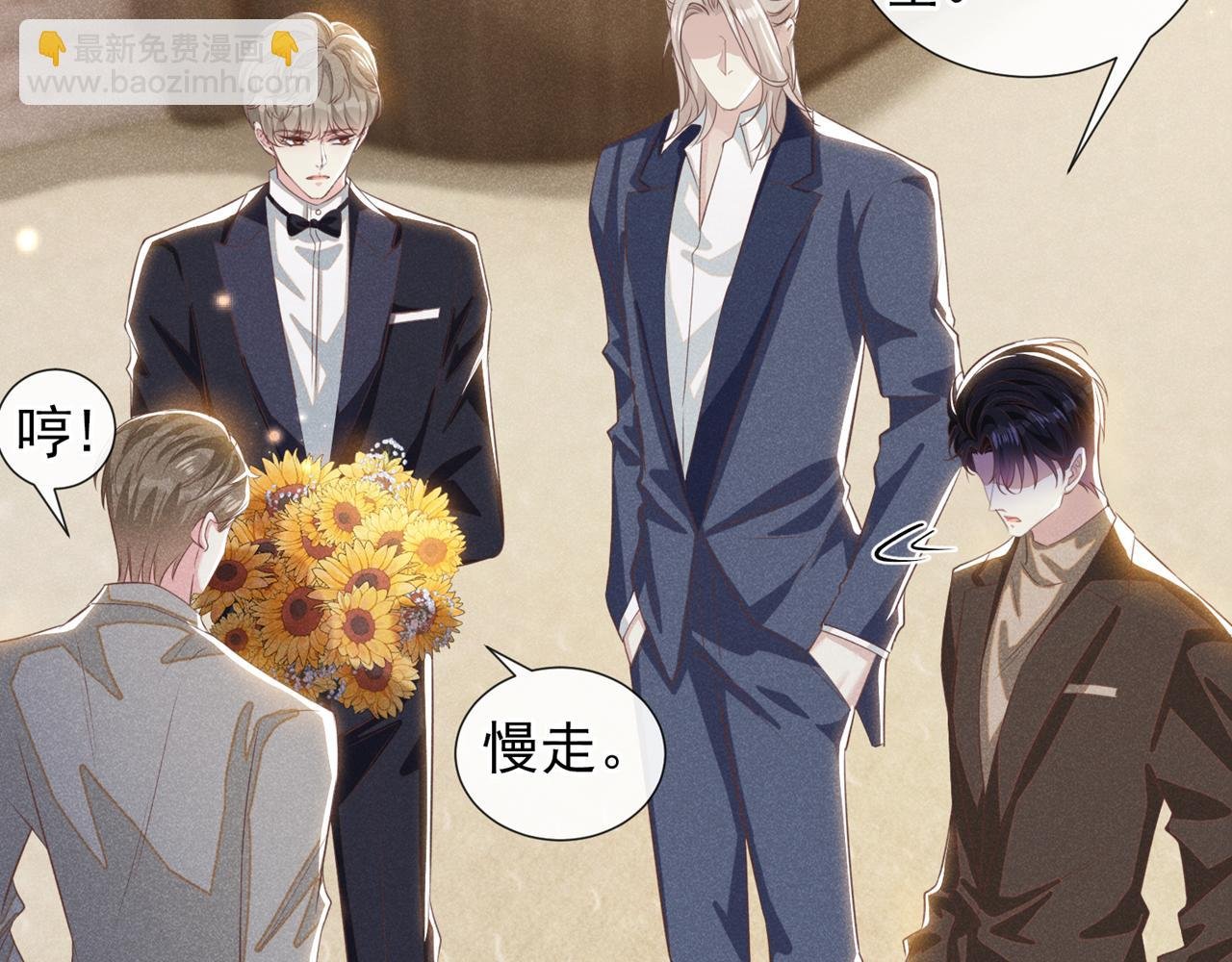 第151话 追人怎么这么难