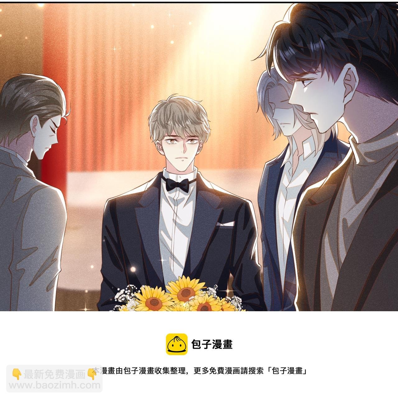 第151话 追人怎么这么难