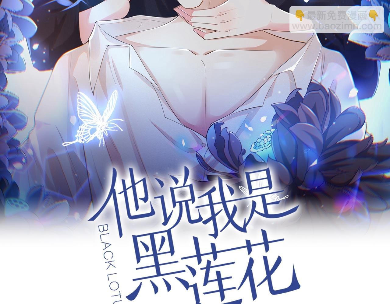 第152话 刹车失灵了？！