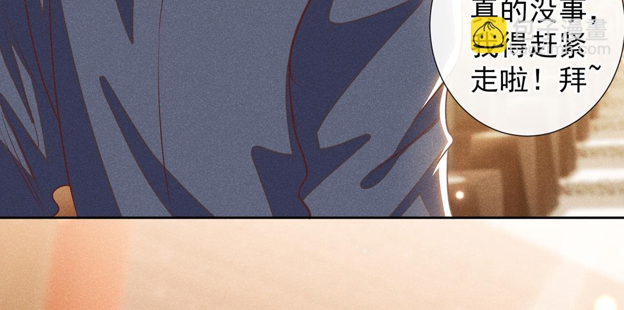 第152话 刹车失灵了？！