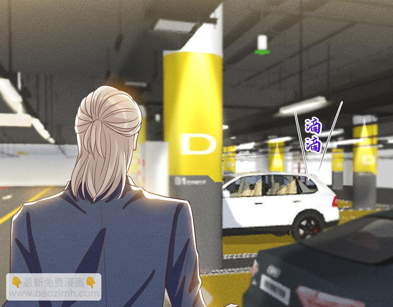 第152话 刹车失灵了？！