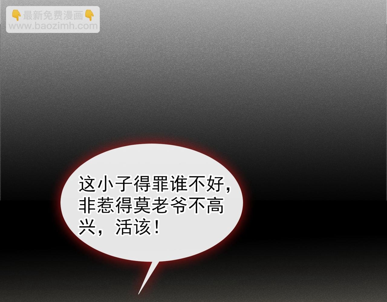 第152话 刹车失灵了？！