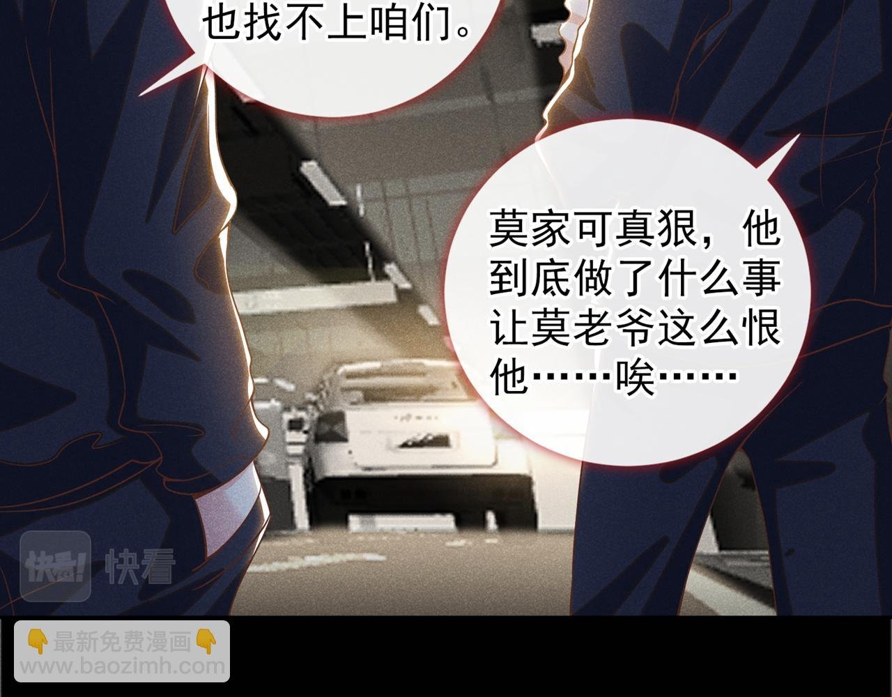 第152话 刹车失灵了？！