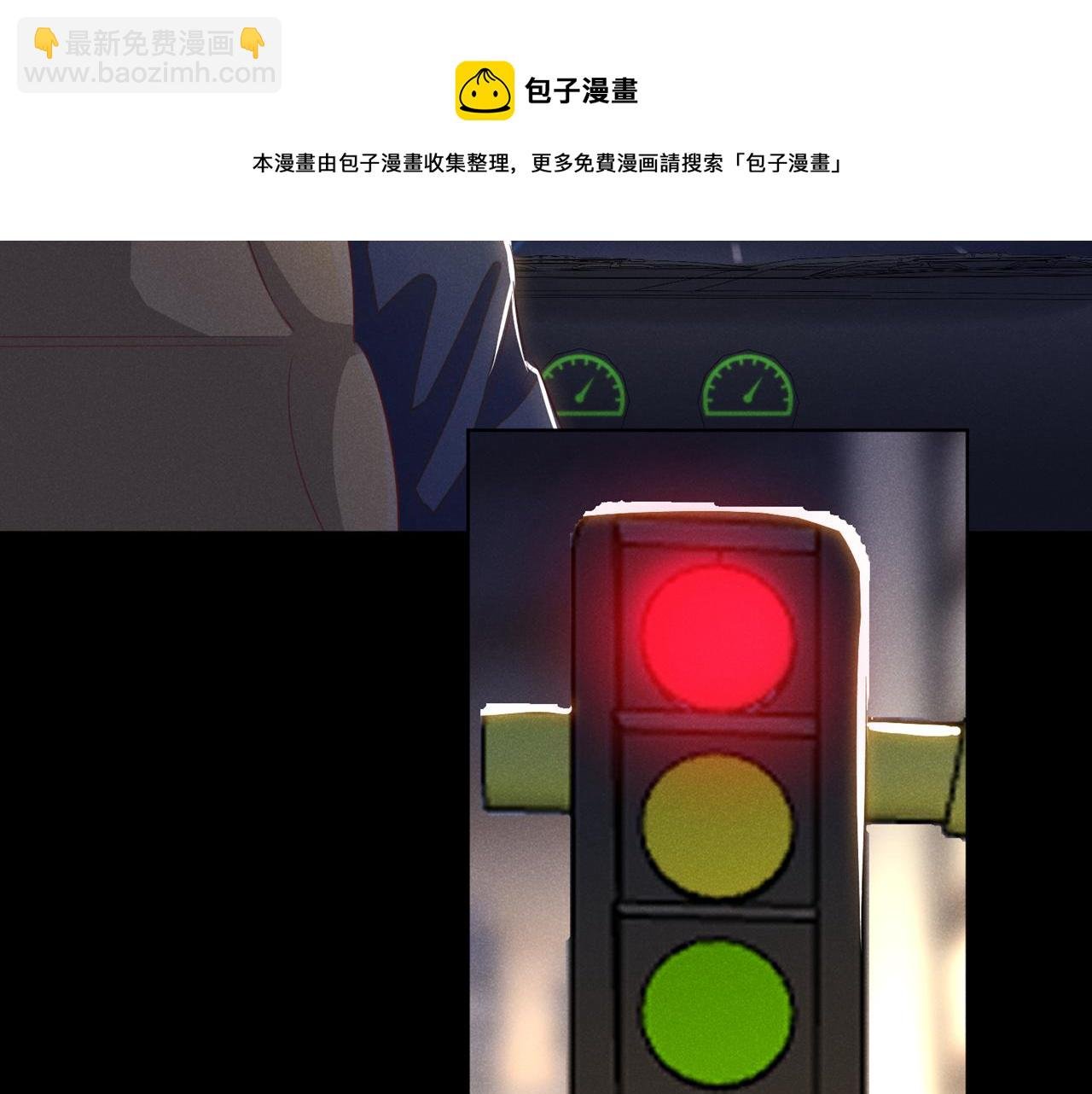 第152话 刹车失灵了？！