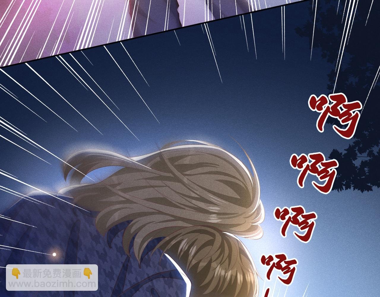 第152话 刹车失灵了？！
