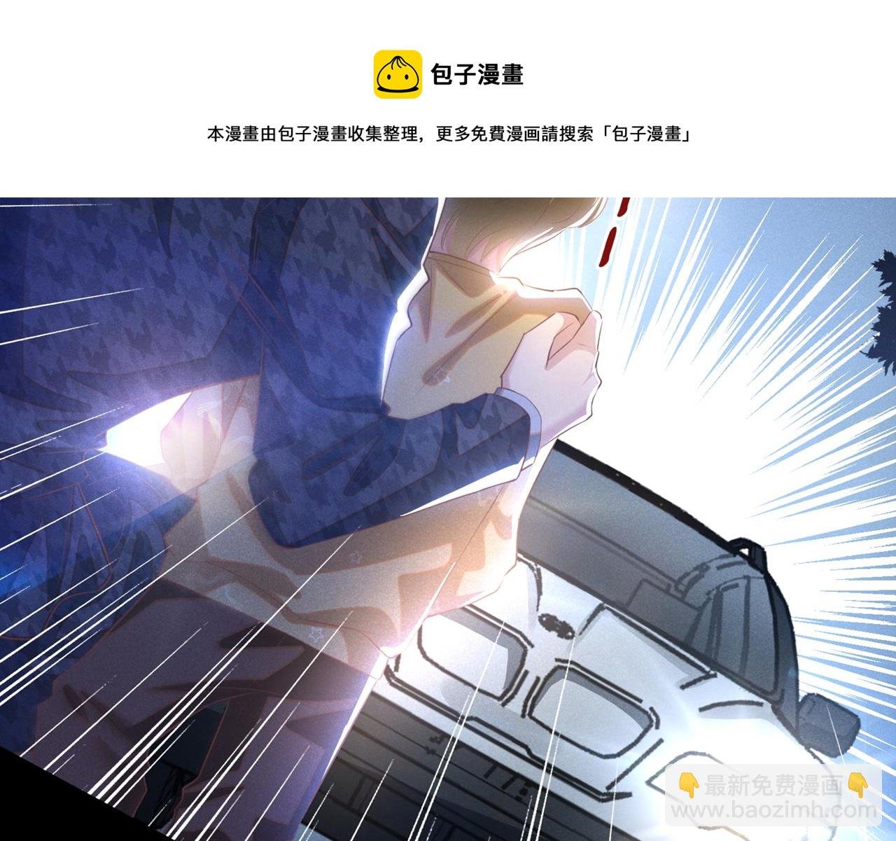 第152话 刹车失灵了？！