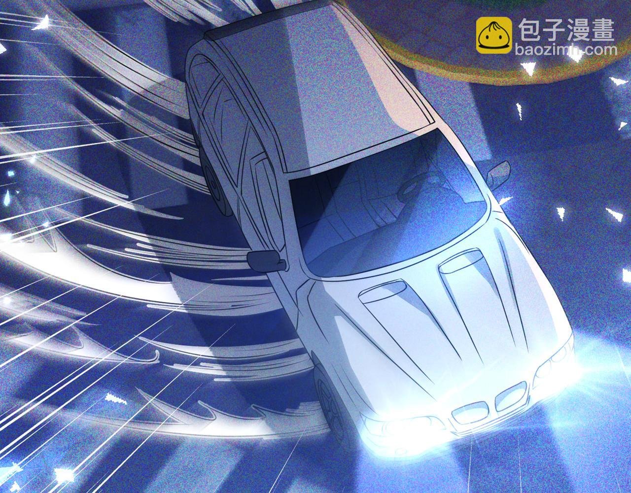 第152话 刹车失灵了？！
