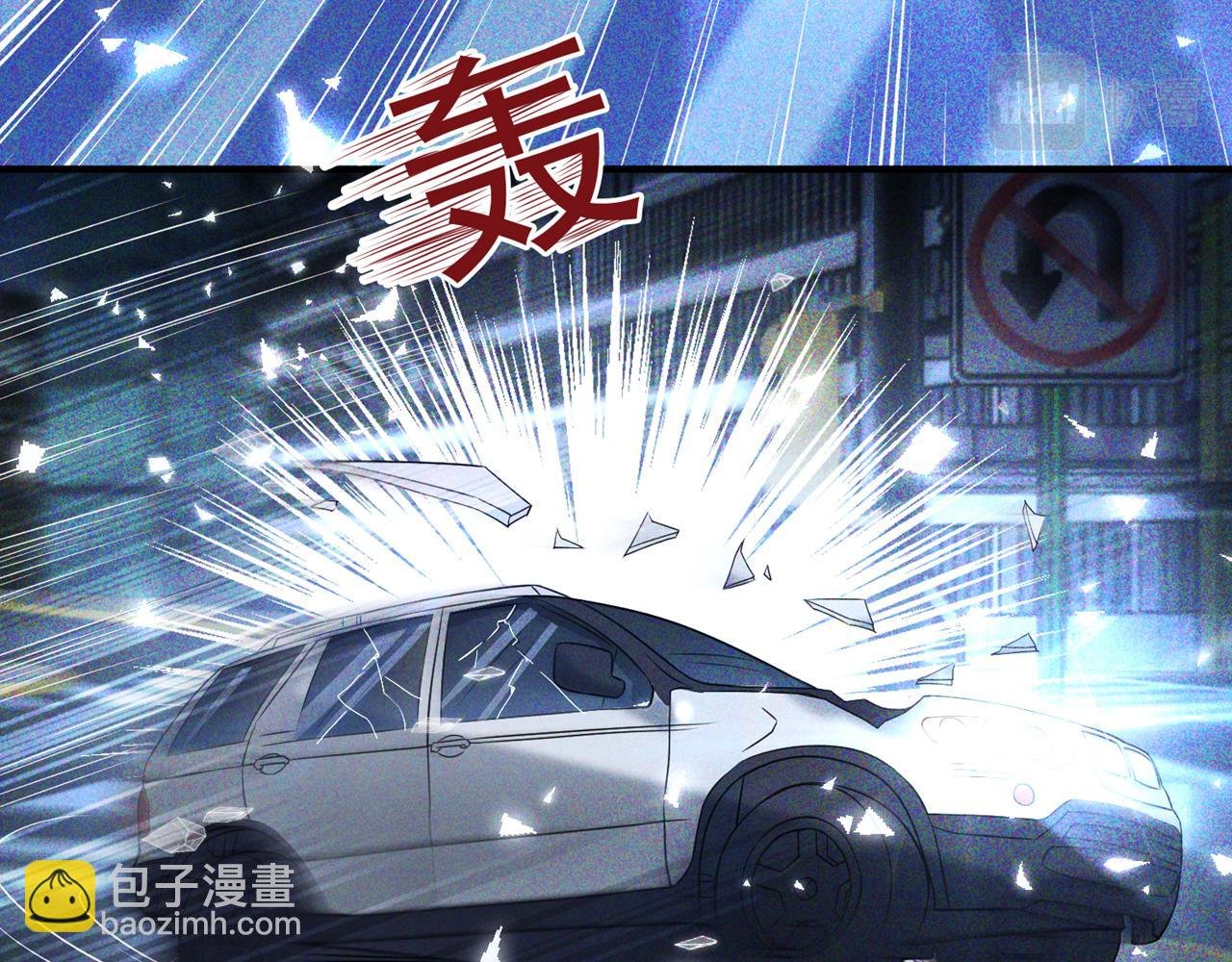 第152话 刹车失灵了？！