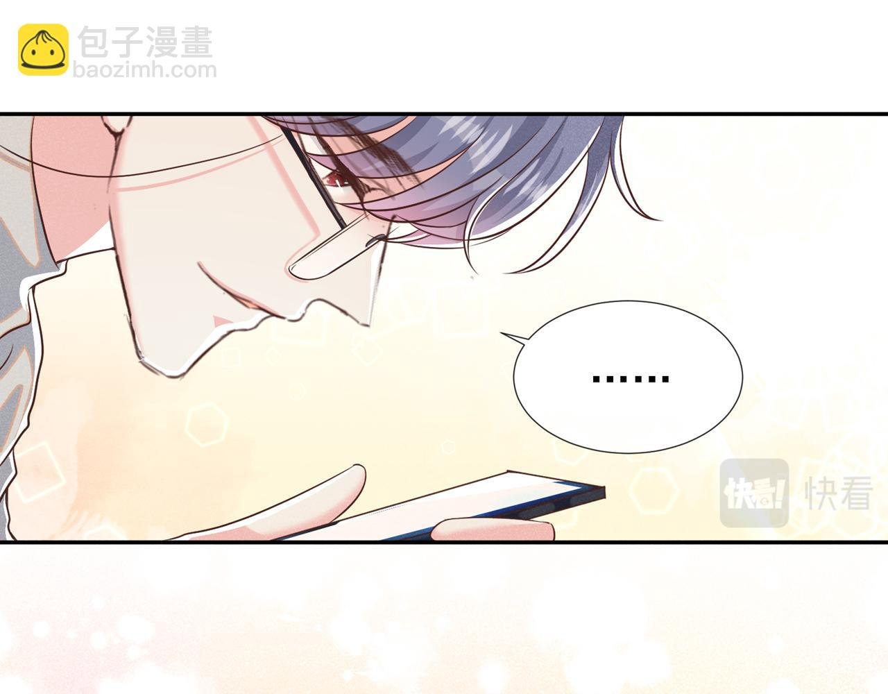 第154话 我是你的先生啊