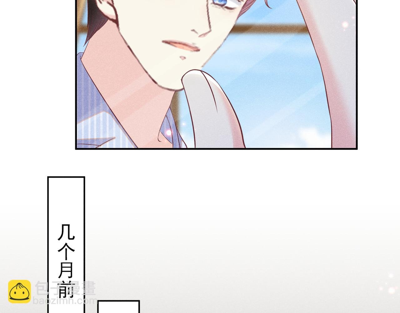 第154话 我是你的先生啊
