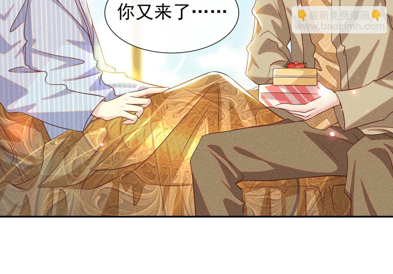 第154话 我是你的先生啊