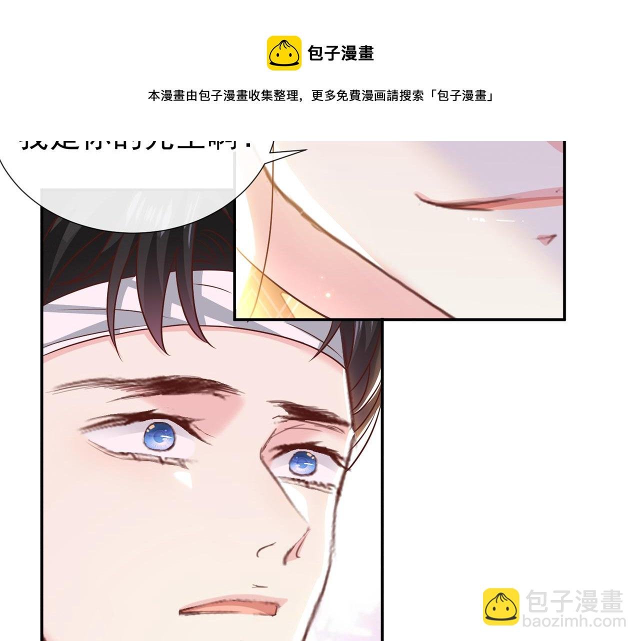 第154话 我是你的先生啊