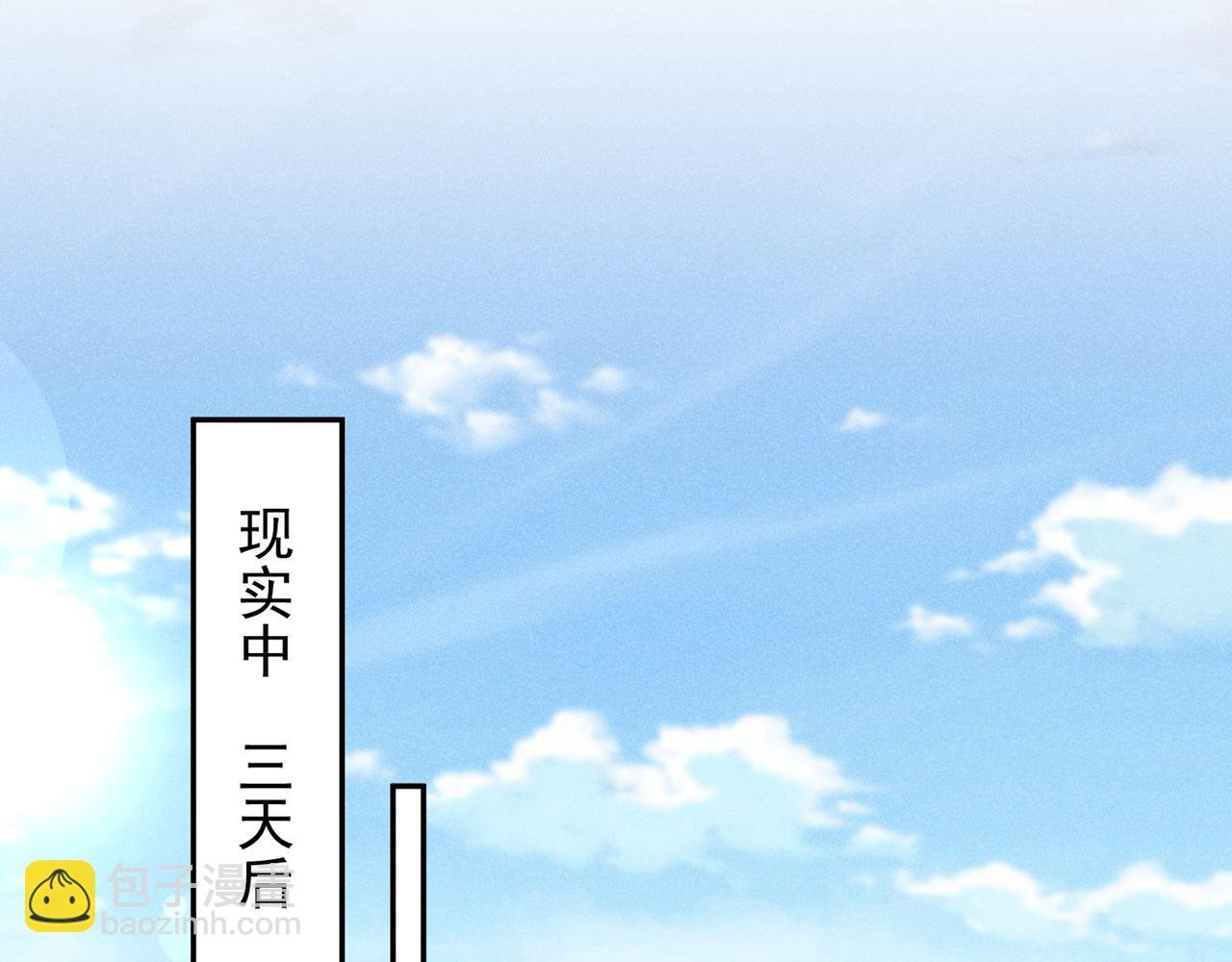 第154话 我是你的先生啊