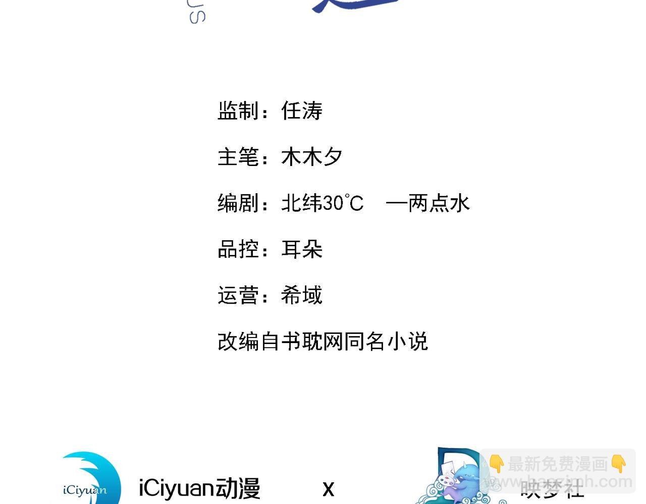 第155话 我想和他在一起