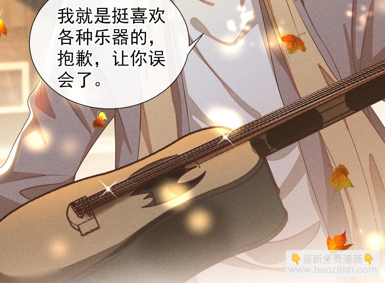 第155话 我想和他在一起