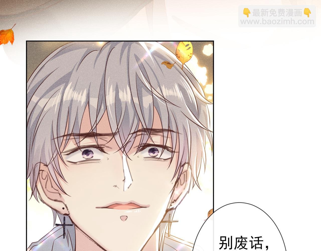 第155话 我想和他在一起