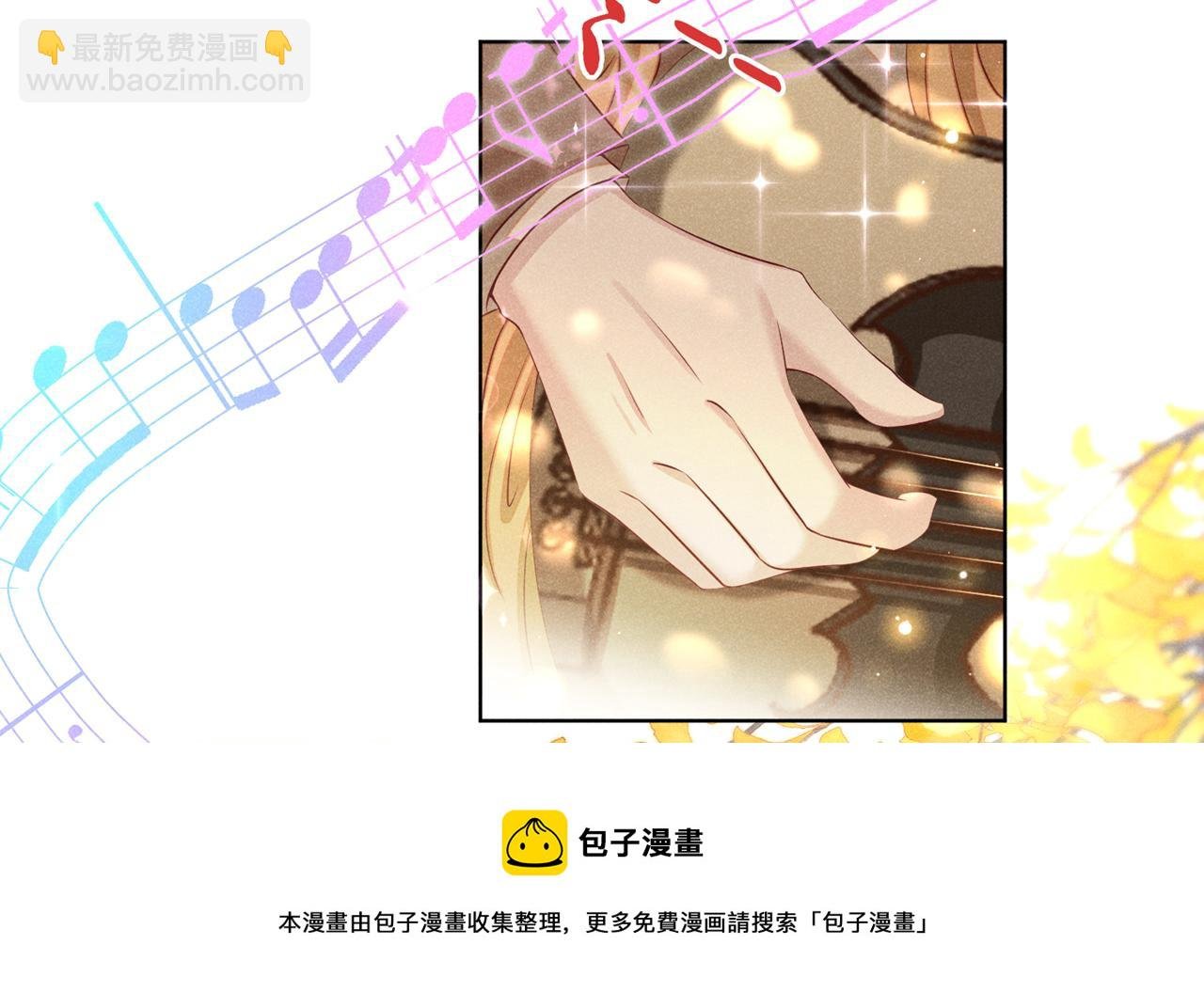 第155话 我想和他在一起