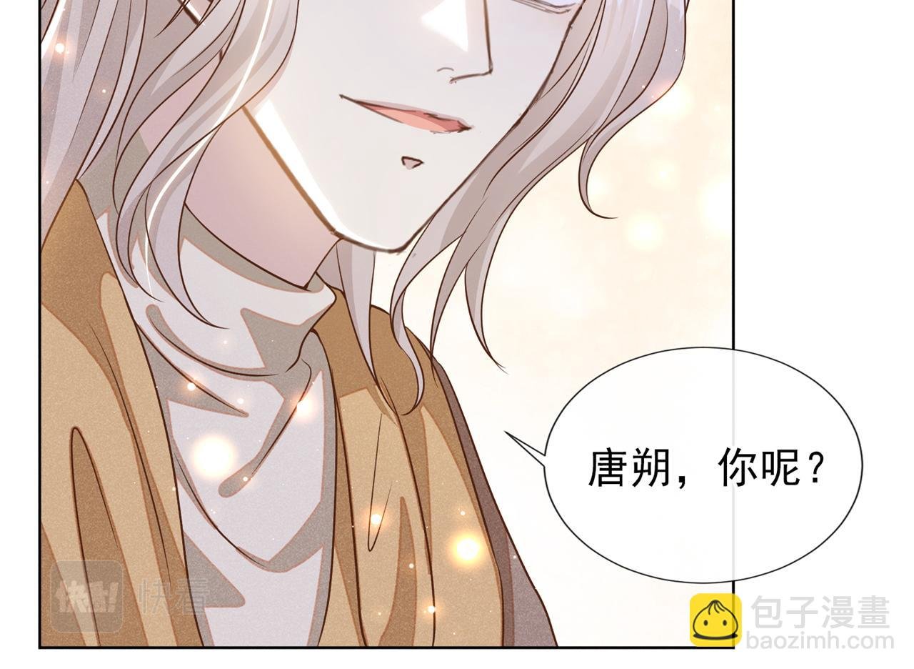 第155话 我想和他在一起