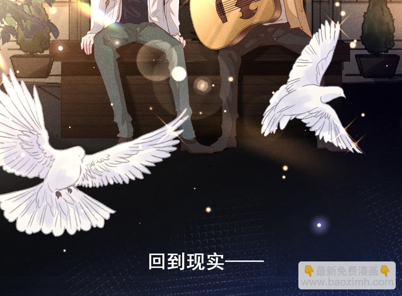 第155话 我想和他在一起