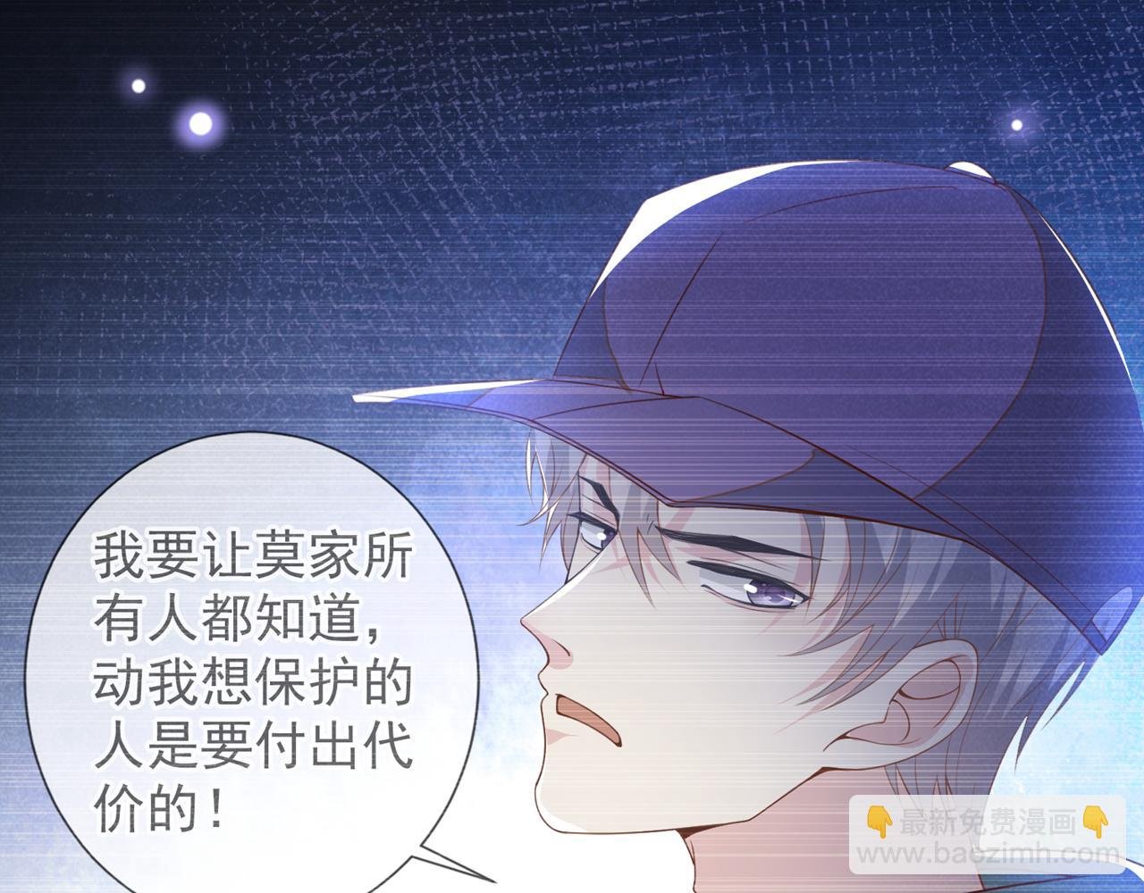 第155话 我想和他在一起