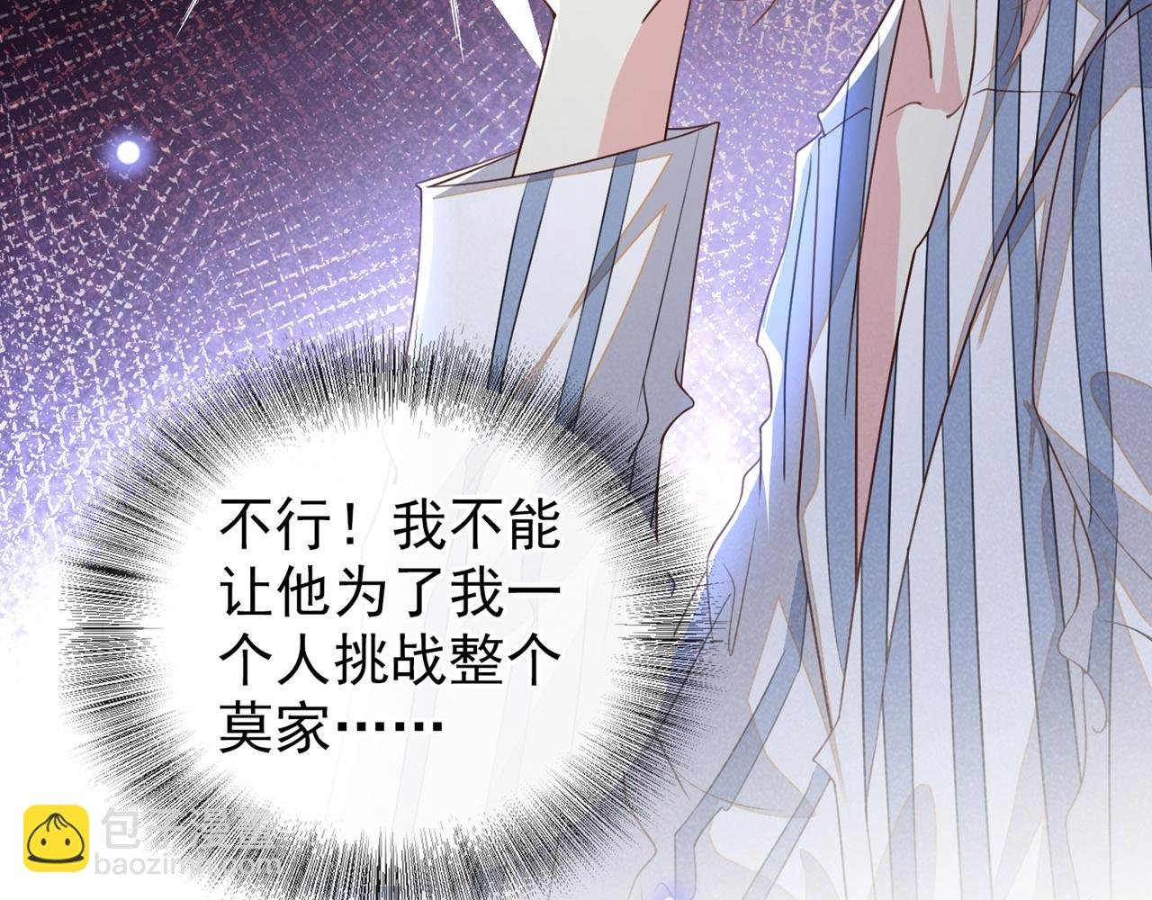第155话 我想和他在一起
