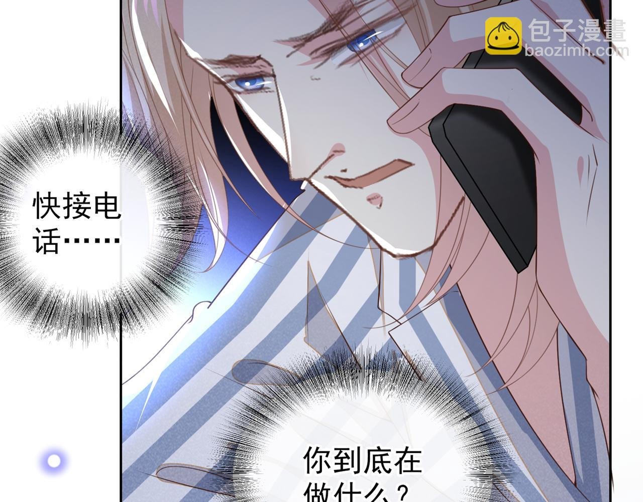 第155话 我想和他在一起