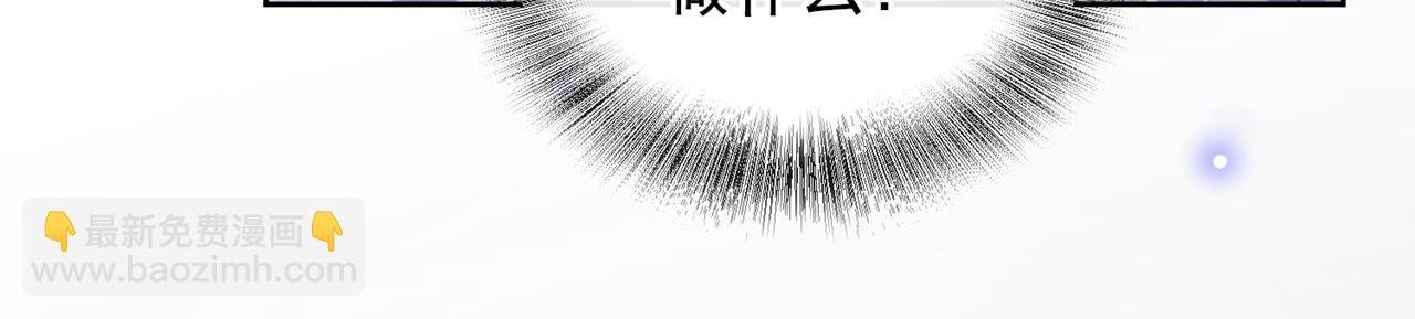 第155话 我想和他在一起