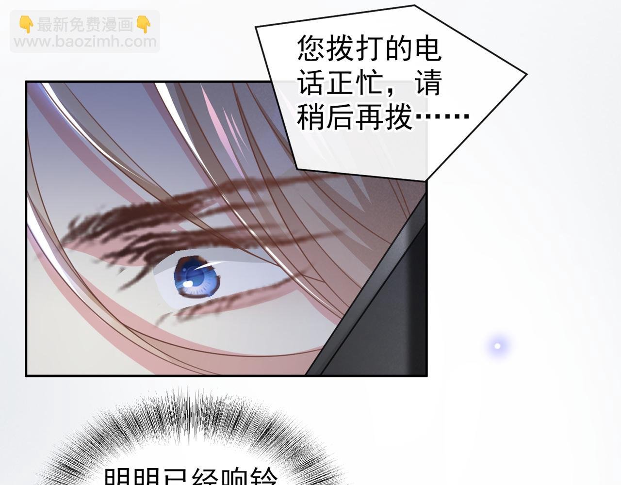 第155话 我想和他在一起