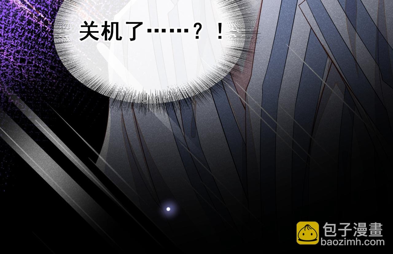第155话 我想和他在一起