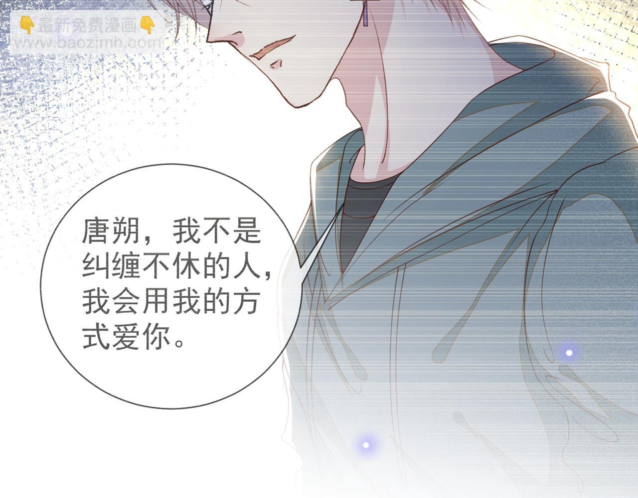 第155话 我想和他在一起