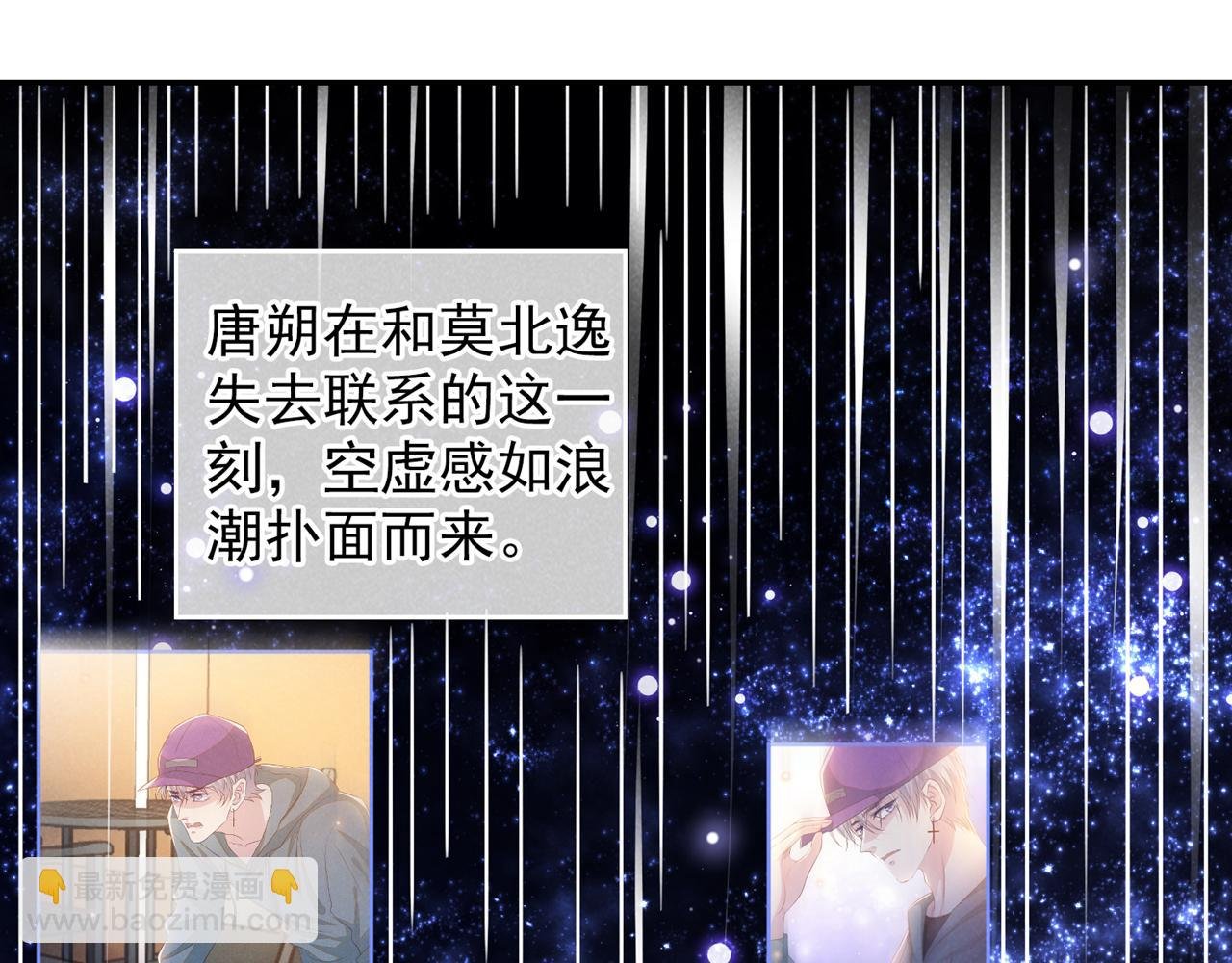 第155话 我想和他在一起