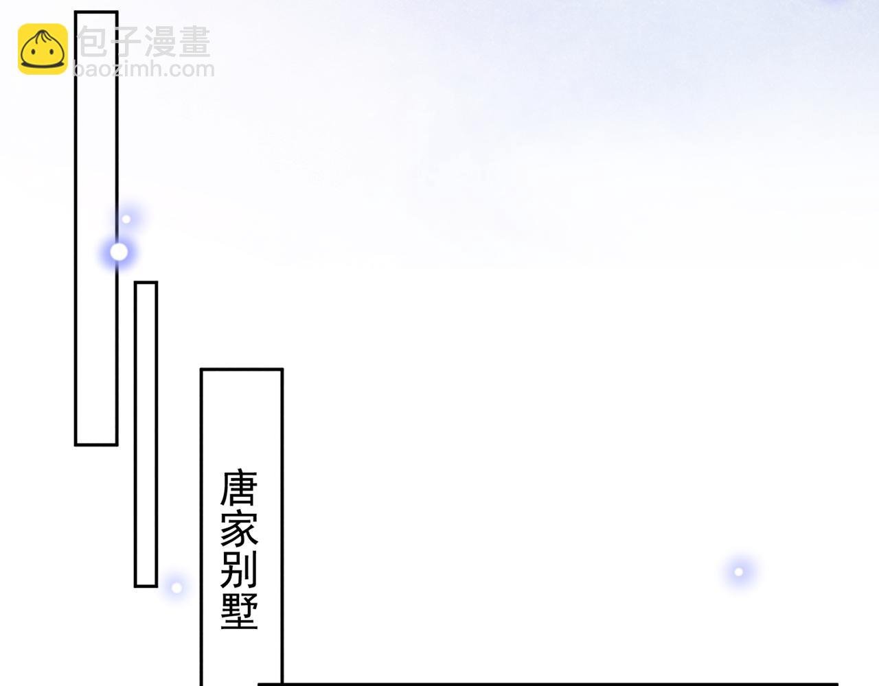 第155话 我想和他在一起