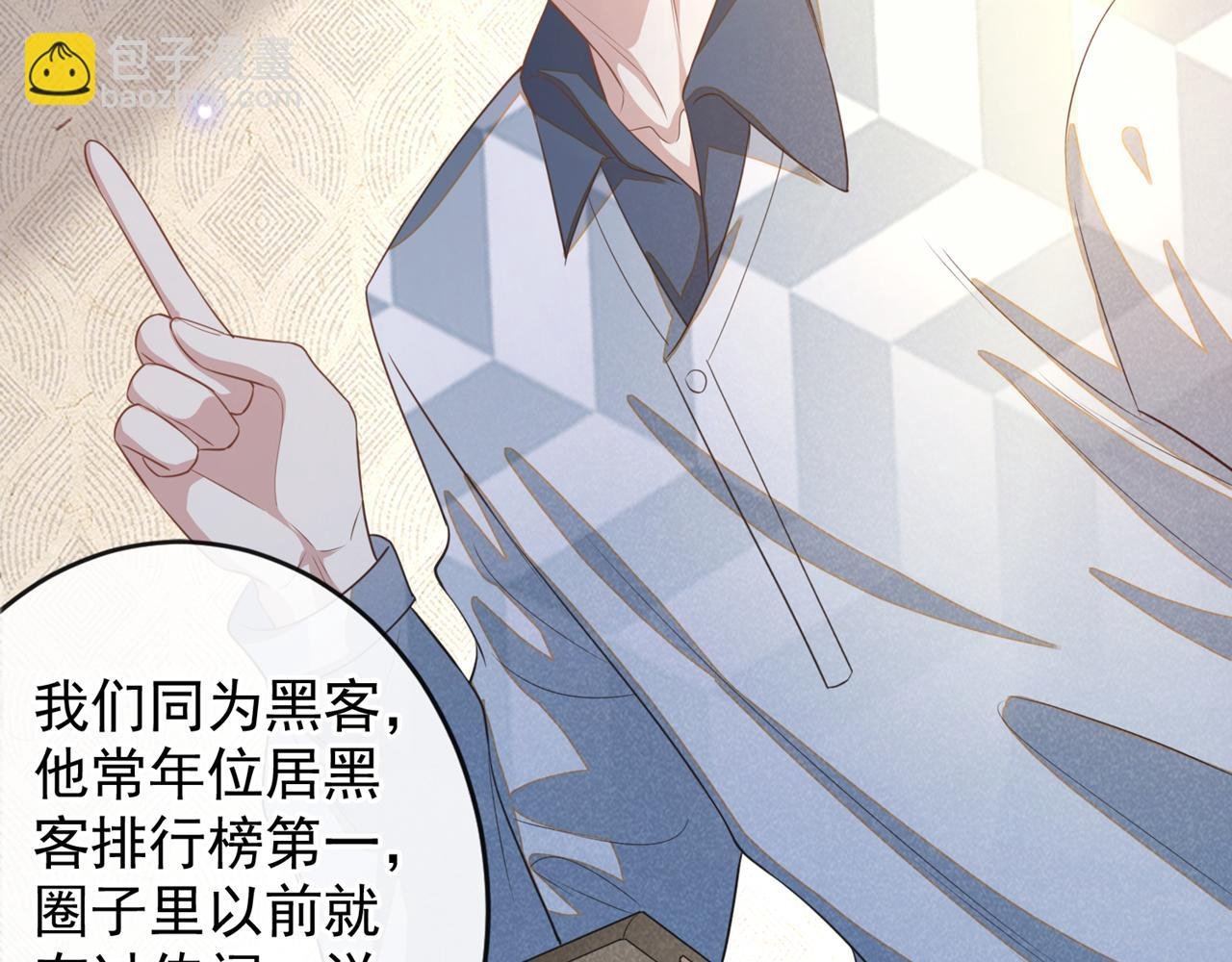 第157话 你喜欢上别人了吗？