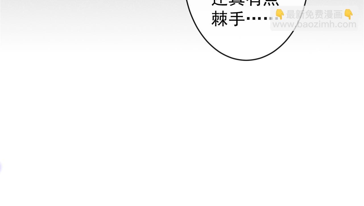 第157话 你喜欢上别人了吗？
