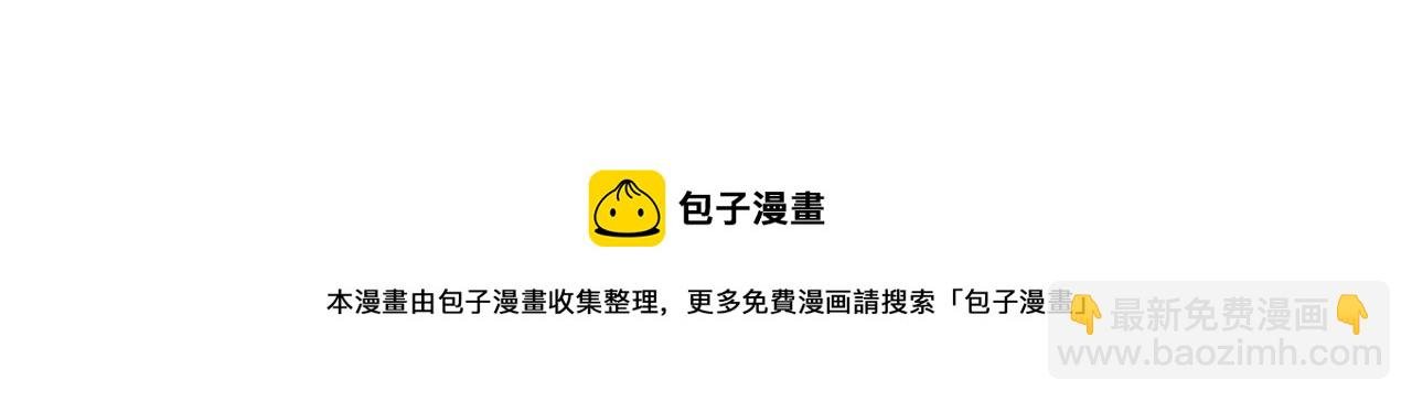 第157话 你喜欢上别人了吗？
