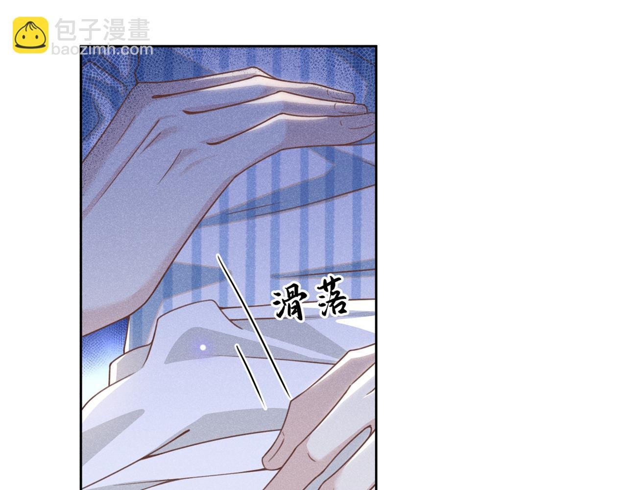 第157话 你喜欢上别人了吗？