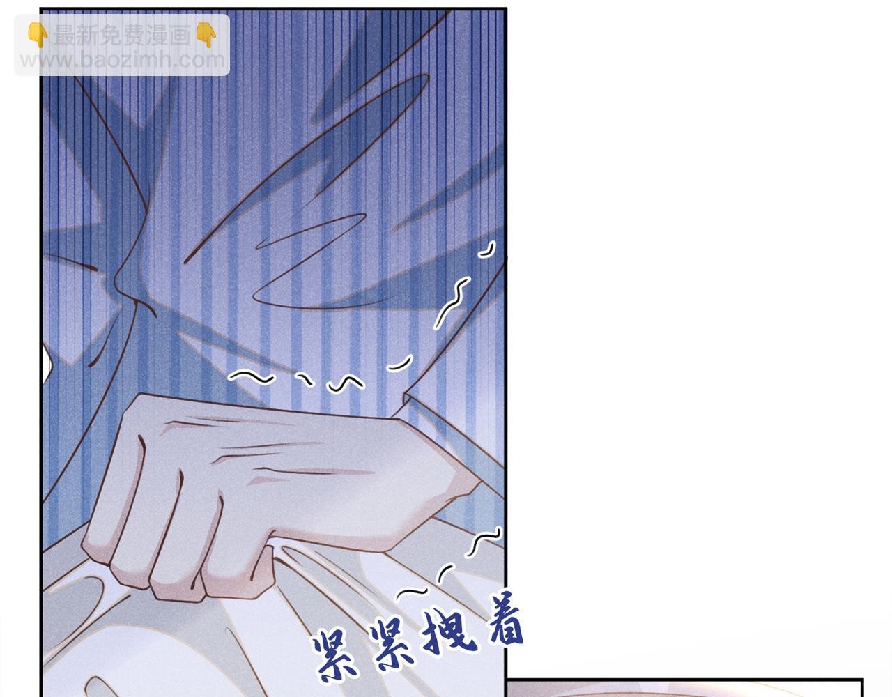 第157话 你喜欢上别人了吗？